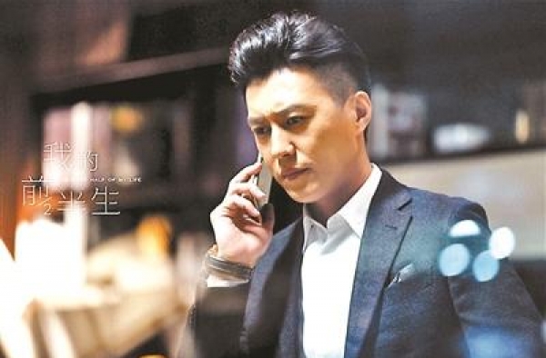 从男神到“男神综合征”的退化史