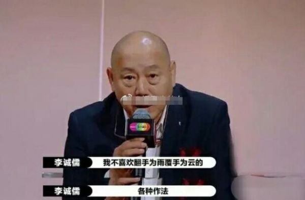 李成儒到底多有钱？他家四合院放风筝，一不小心都会挂到故宫角上