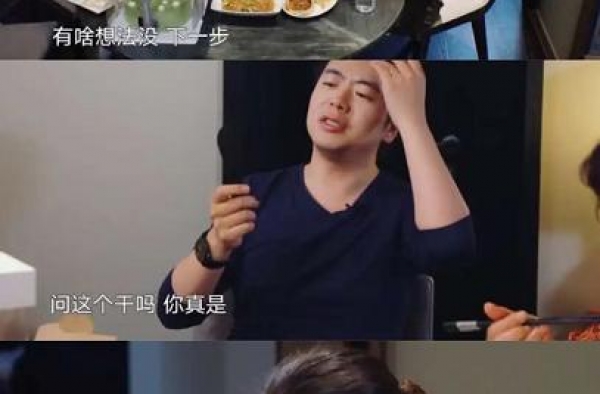 郎朗妈妈梦想成真！吉娜官宣怀孕穿碎花裙秀出蚂蚁腰，牛奶肌吸睛