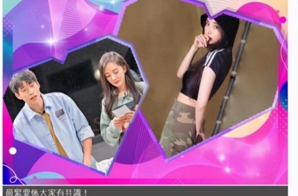 姐弟恋升级？魏大勋浪漫求婚，杨幂回应耐人寻味