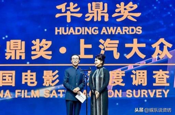 华鼎奖沦为野鸡奖，大腕无一人到场，最佳男主抱着奖杯当酒杯