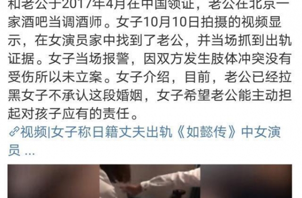 大反转？《如懿传》女演员当小三另有隐情，自称被八名大汉胁迫