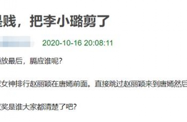 膀圆腰粗！宋茜成最丑金鹰女神，宋威龙满脸痘，谭松韵大方回应