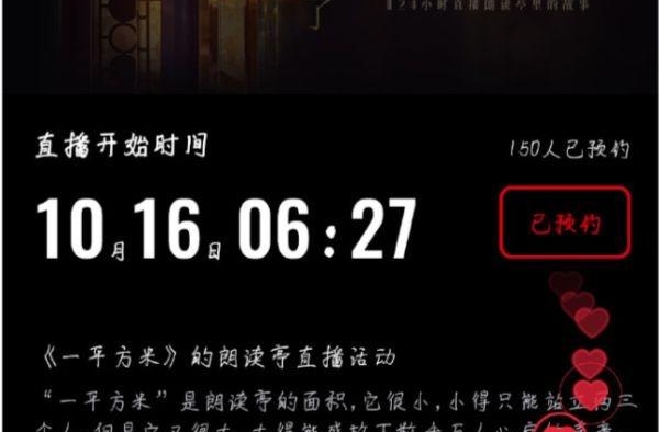 《朗读者3》开播，董卿时隔一年半正式重回央视，破被解雇传闻