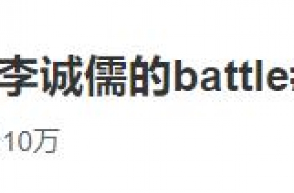 怒怼郭敬明，他有什么资格