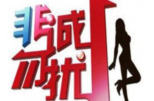 “收废品”小伙上非诚勿扰，24盏灯全灭，孟非：说说收什么废品