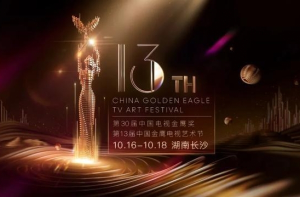 金鹰节开幕的这支回忆杀VCR，你被哪一幕触动了