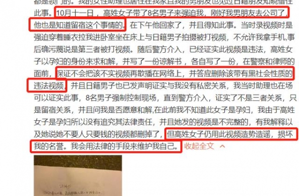 《如懿传》女星否认插足称被污蔑，却遭打脸石锤证据再曝光