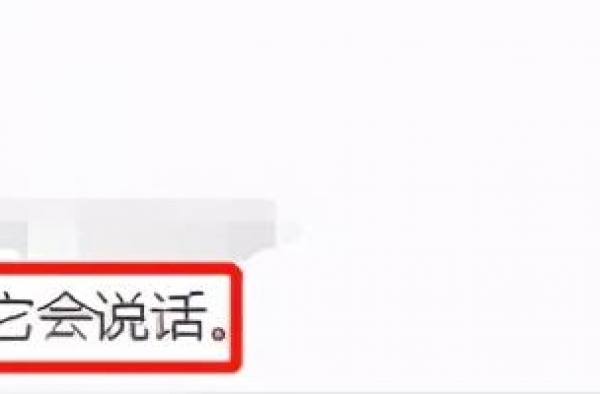 这人真会蹭！为失格男爱豆发声，说赵磊像乌鸦，还贬低延禧攻略