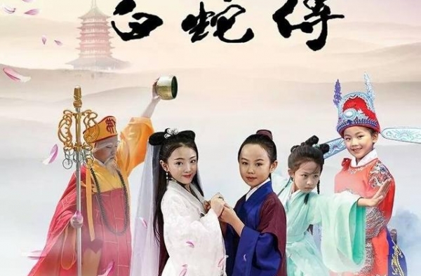 年纪虽小，但演技在线——“小戏骨”
