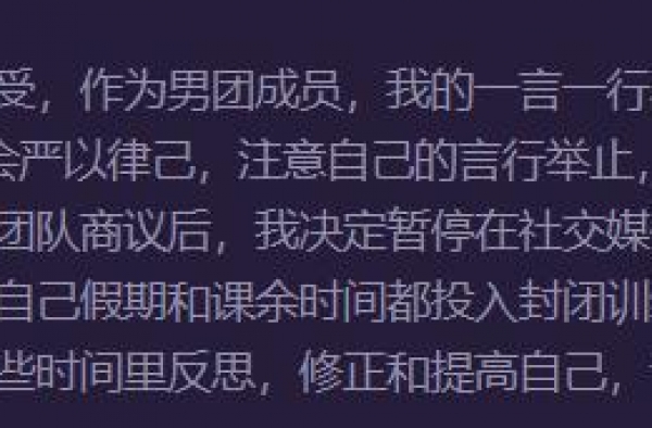 自曝被欠300万，不想当第二个肖战，这十八线艺人靠碰瓷红了