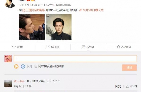 胡歌消失7个月后，发条微博：如果你没瞎，就别从别人嘴里认识我