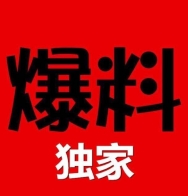 徐正溪，刘昊然，范丞丞，魏大勋，GAI