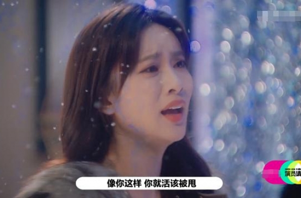 演员请就位：李溪芮太作，流泪承认舞台失误，赵薇：大可不必