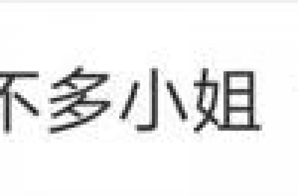先婚后爱还是师生恋，这部甜剧有点刺激哦