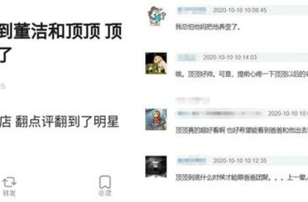 董洁母子用餐照被曝，11岁顶顶大长腿抢镜，侧颜神似爸爸潘粤明