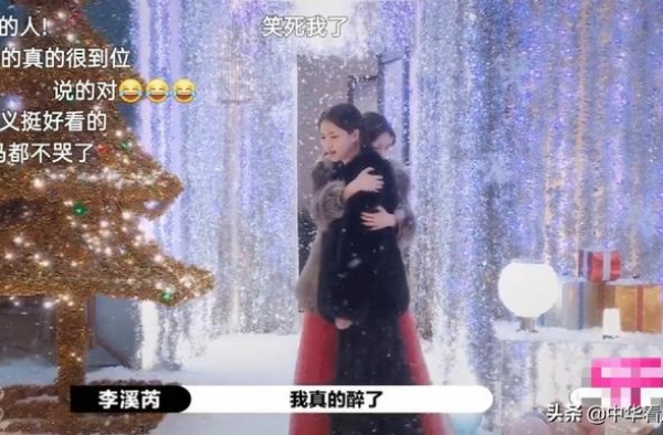 赵薇不愧是女王《演员请就位》中直言李溪芮 孟子义矫情