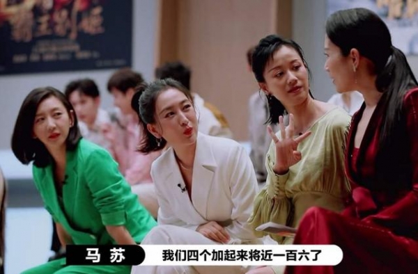 梦想成为蒋雯丽，与黄渤合伙开火锅店，获尔冬升欣赏，马苏要翻身