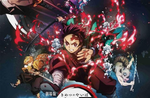 剧场版《鬼灭之刃》创新纪录 单日观影人次破百万