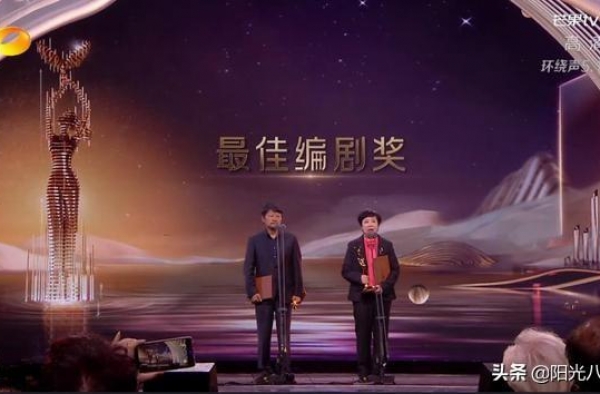 金鹰奖翻车不断：童瑶发言太尬，宋茜对赵丽颖撇嘴，嘉宾集体卡词