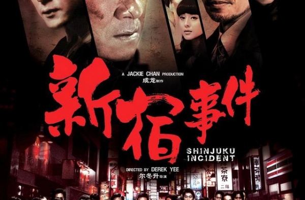 那些年被“禁播”的经典香港类型片