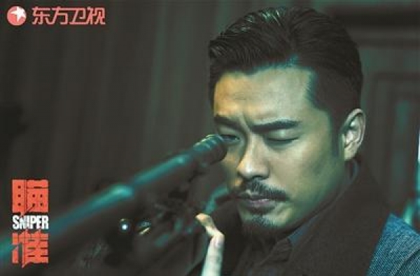 《瞄准》中演反派陈赫展现邪魅笑声