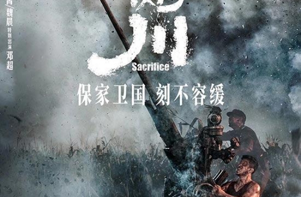“国庆档”之后，还有哪些国产佳作值得期待？