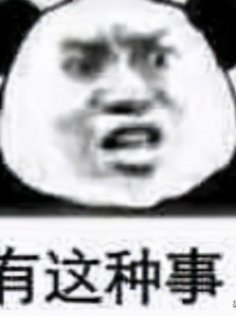 这档综艺也太猛了！男女爱豆见面当场就要来个she吻...
