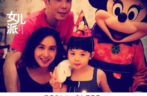朱茵戚薇女儿同框，差别惊人：父爱的深度，决定了女儿幸福的高度
