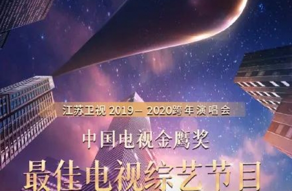 金鹰黑马，任达华童瑶封最佳男女主角，赵丽颖王一博获最受欢迎奖