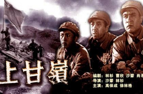 盘点抗美援朝电影
