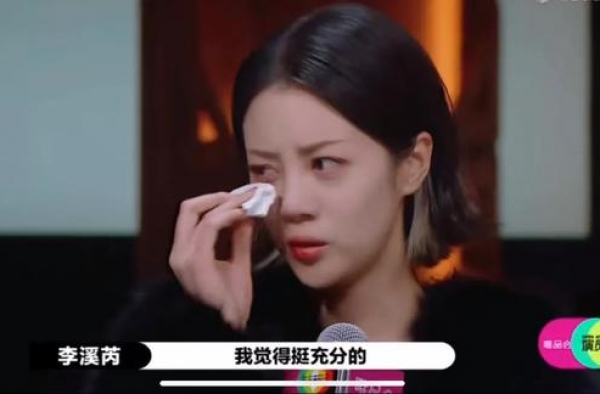 赵薇：我这双眼睛可看透太多了