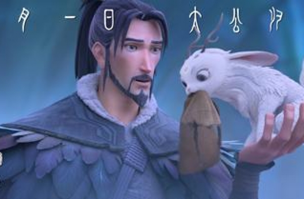 国产动画电影的声画幻境与内容迭新