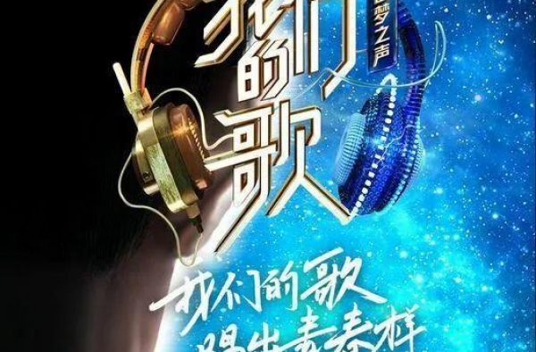 能请得动谭咏麟钟镇涛，这节目太敢了