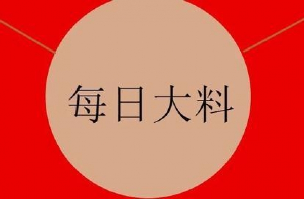 黑长直女神离婚无果