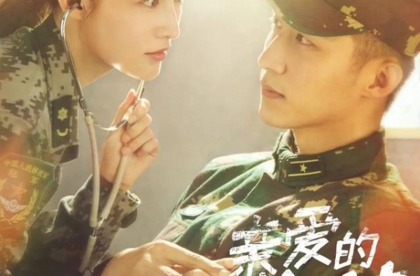 中版《太阳的后裔》最甜瞬间曝光！李沁穿迷彩服，演活小说角色
