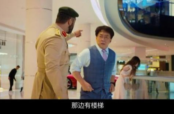 成龙、唐季礼的巅峰之作，刷新港片票房纪录，却因删减海外受挫