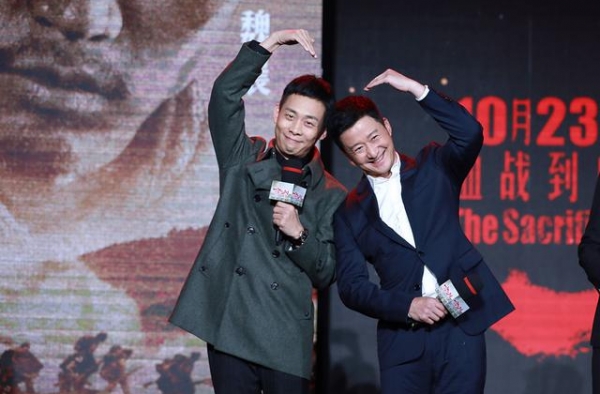 《金刚川》首映张译吴京比心“秀恩爱”邓超、魏晨同台比帅