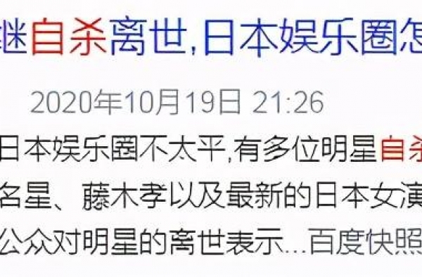 这部「禁忌片」上映后，艳绝韩国的她自杀了