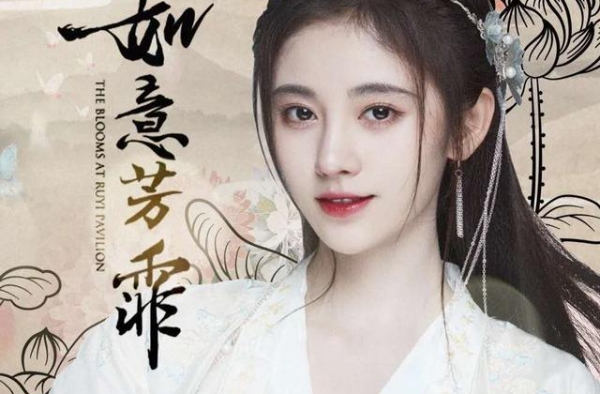 如意芳菲、黑色灯塔撞档，鞠婧祎美出天际，吴倩“丑”到史无前例