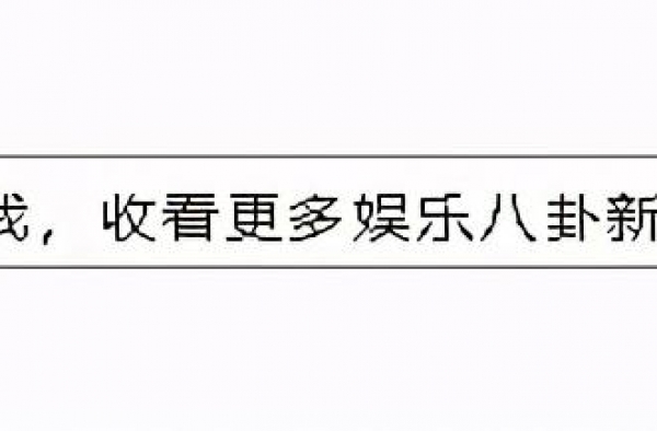 郑恺官宣苗苗产女！结婚5个月坐实奉子成婚，网友：先上车后补票