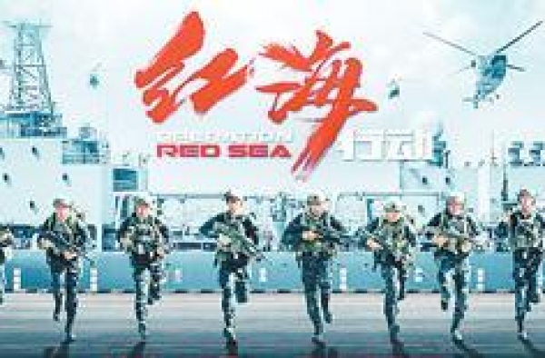 国产电影家国叙事的新表达