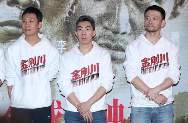 《金刚川》举行全球首映 吴京谈与张译特别的缘分