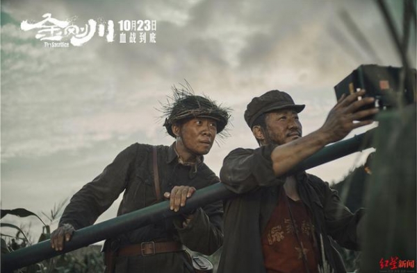 导演管虎：这是一场远离前线的孤寂战争｜热血《金刚川》③