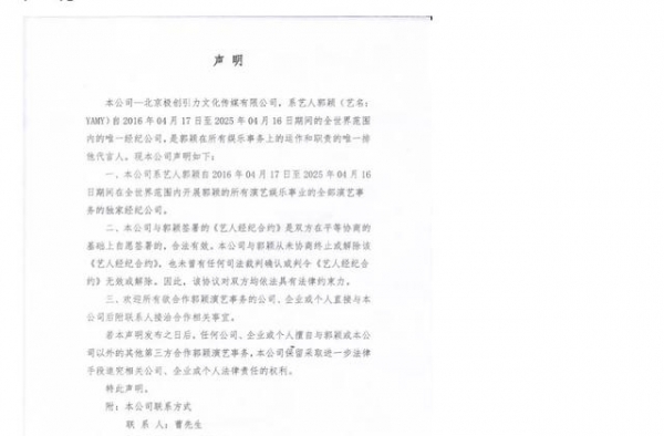 喻言被封杀的真相？唐禹哲夜会两女内情？鞠婧祎许佳琪博出位？