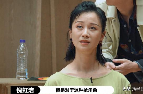咖位是一道鸿沟，倪虹洁谈武林外传重聚，再没聚过一次餐