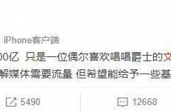 李亚鹏主动向食客敬酒 陪同的孕妇身份成谜