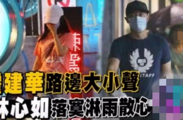 网曝霍建华夫妇当街吵架 林心如落寞淋雨散心