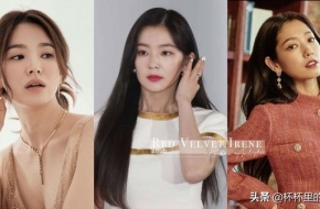 Irene耍大牌遭轰！耍大牌韩星盘点，宋慧乔&朴信惠被狂批