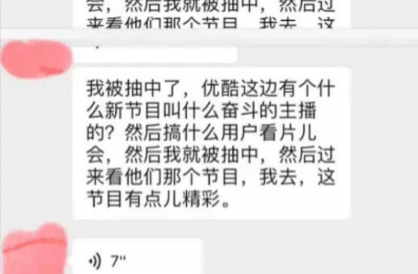 网曝叶璇录节目大打出手，与何洁积怨已久争吵不断，孰是孰非？